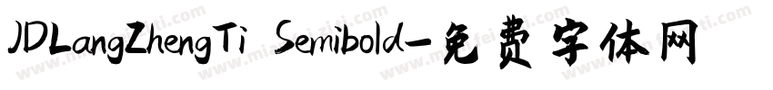 JDLangZhengTi Semibold字体转换